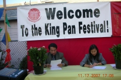 12th-Annual-King-Pan-Festival-11-17-2007-255